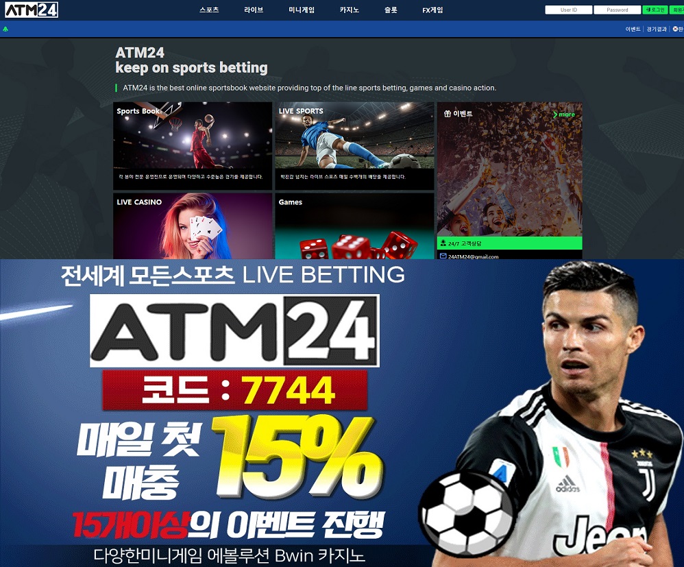 토토사이트 amt24 토토사이트먹튀