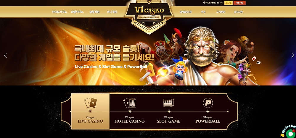 먹튀사이트 브이원카지노-v1casino-먹튀 토토사이트먹튀