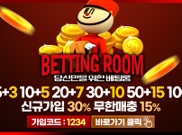 토토사이트 베팅룸 토토사이트먹튀