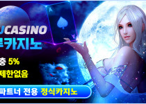 카지노사이트 다루카지노 토토사이트먹튀