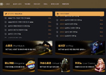토토사이트 부띠끄 토토사이트먹튀