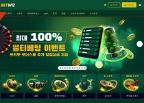 토토사이트 벳위즈 토토사이트먹튀