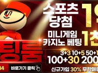 토토사이트 베팅룸 토토사이트먹튀