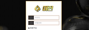 토토사이트 머핀 토토사이트먹튀