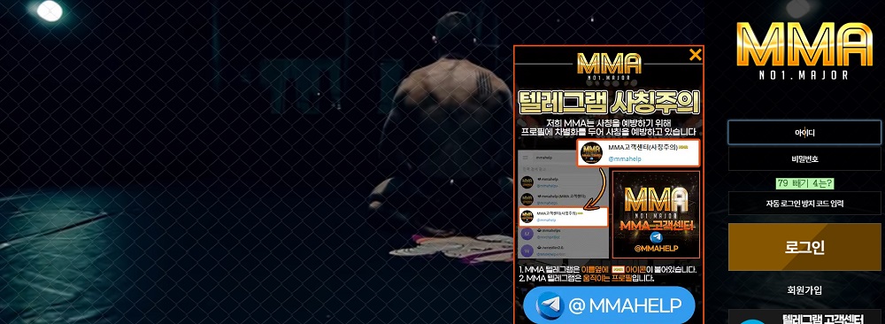 토토사이트 mma 토토사이트먹튀