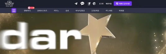 토토사이트 지투지 토토사이트먹튀