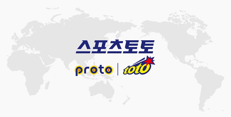 토토사이트 스포츠토토코리아-sportstoto-korea-사업소개 토토사이트먹튀